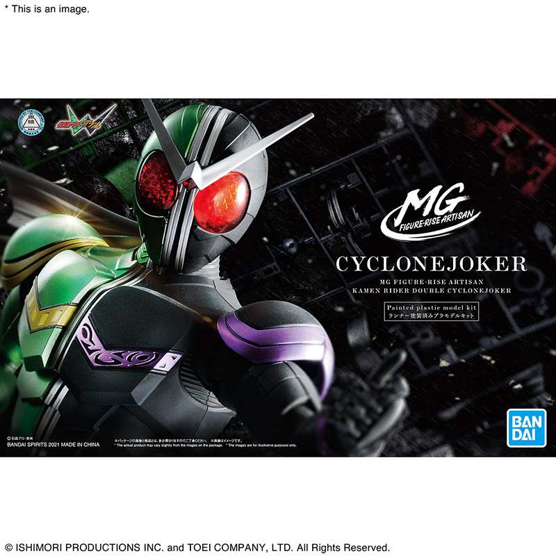 MG Fig Rise Art Kamen Rider Double Cyclo