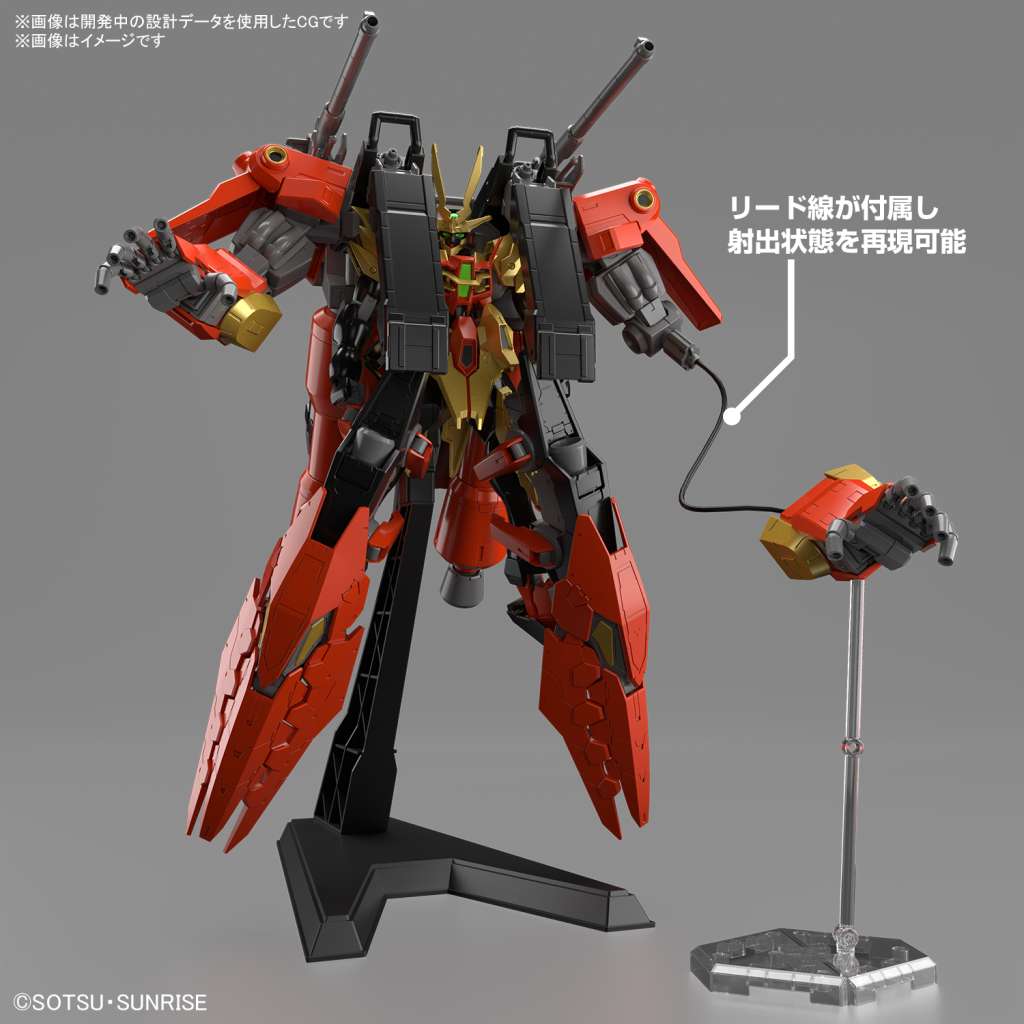 HG Gundam Chimera Typhoeus 1/144