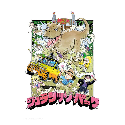 Jurassic Park Kunstdruck Anime Edition Limited Edition 42 x 30 cm