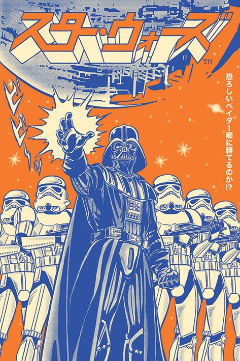 Star Wars Posterpaket Vader International 61 x 91 cm