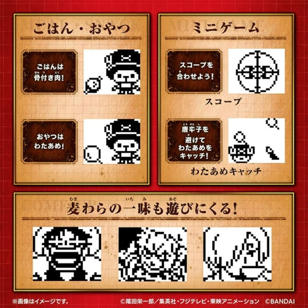 Tamagotchi Nano: One Piece - Going Merry Edition