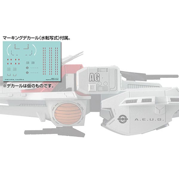 Mobile Suit Zeta Gundam PVC Figure Cosmo Fleet Special Argama Re. 19 cm