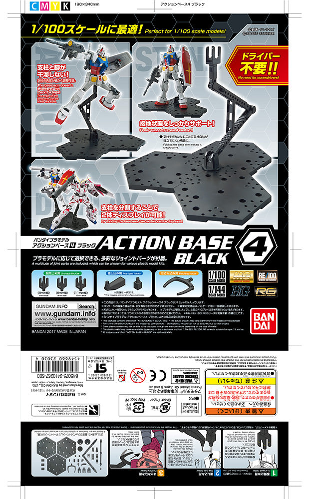 Bandai Action Base 4 Schwarz