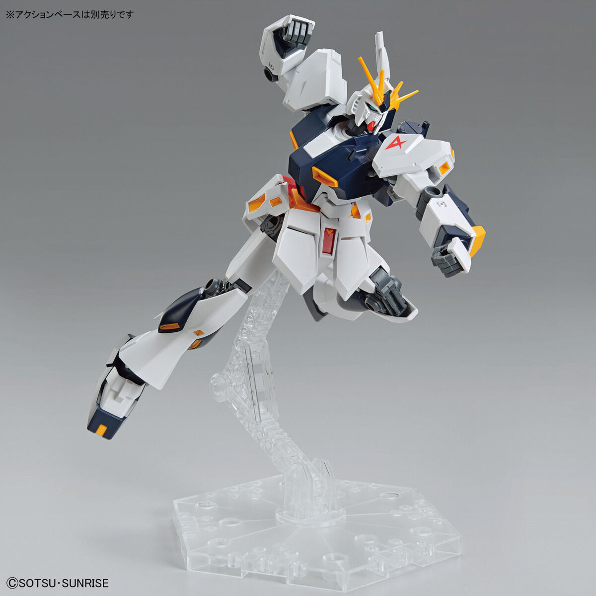 EG Gundam Nu 1/144